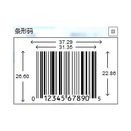 入驻天猫以及类似电商平台的条形码和商超的条码是一样的吗