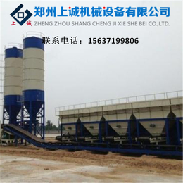 郑州上诚生产-时产wbz600吨稳定土拌合站水稳拌合站稳定