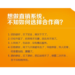 佳木斯互联网双轨制**系统模式