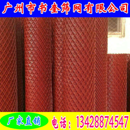 广州市书奎筛网有限公司|钢板网|珠海不锈钢钢板网材质