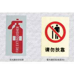 标识标牌厂家、南京长本标识标牌(在线咨询)、徐州标识标牌
