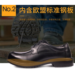 尊荣鞋业(图),休闲安全鞋,番禺区安全鞋