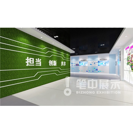 数字展厅设计公司-鹤壁展厅设计公司-上市企业