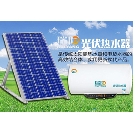 武汉光伏太阳能热水器多少钱一台、【骄阳光伏热水器】、热水器