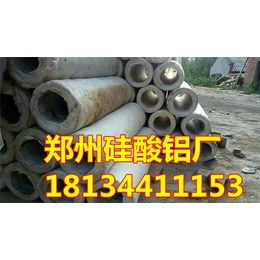 干法硅酸铝管壳|河南硅酸铝管|郑州宏伟保温