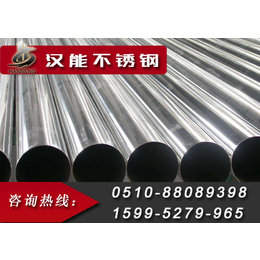 吴县2205不锈钢管,2205不锈钢管件,汉能不锈钢