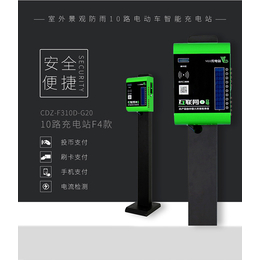 三轮车充电站多少钱-扬州充电站-芜湖山野电器