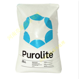 现货供应purolite*莱特树脂树脂滤料 *莱特树脂食品级