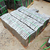 无锡铸石板-新江化工-辉绿岩铸石板密度缩略图1