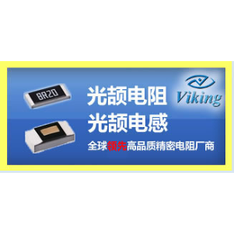 电阻-上海提隆-精密电阻 台湾品牌