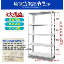 咸阳角铁_兴捷金属(图)_角铁订做