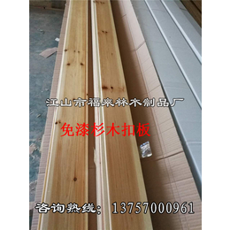杉木屋面板生产厂家_江山福来林(在线咨询)_泰州杉木屋面板