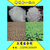 内蒙古大量批发土壤粘合剂土壤固化剂边坡绿化缩略图1