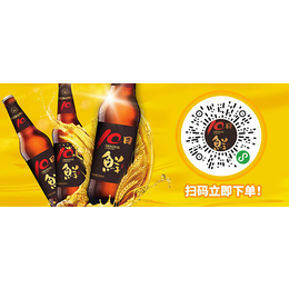 手工原浆啤酒十日鲜测评-威海卫酒业集团(****商家)