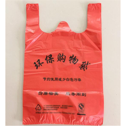 沈阳超市购物袋,汇亨海塑料袋,塑料超市购物袋