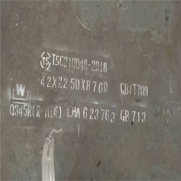 济钢q345r容器板材质分类|济钢钢材现货