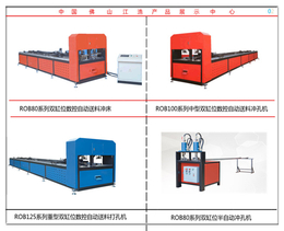 爬架数控打孔机-爬架数控冲床(在线咨询)-爬架