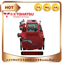VC82ASE微型消防车消防泵日本东发总代理