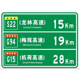 分离式道路标志牌-鹤壁道路标志牌-丰川交通设施