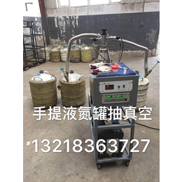 云南液氮低温储罐抽真空机组、丹阳润涵流体设备、液氮