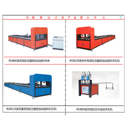 方管|方管数控液压冲床|方管数控冲管机设备
