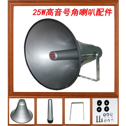 旭声电器产品*(图)-农村扩音器厂-郑州市农村扩音器