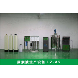 北京蓝征尿素液洗洁精生产设备