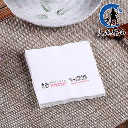 大禹餐品(图)|订制纸巾盒|海沧区订制纸巾
