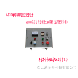 北京特价促销高压电缆测试仪信号发生器SJD330缩略图