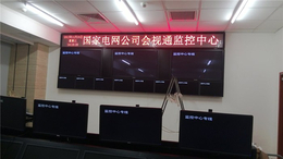 led显示屏安装-芜湖圣安达-芜湖led显示屏