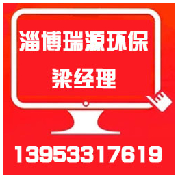 淄博空气能热泵安装选哪家,瑞源环保,淄川空气能