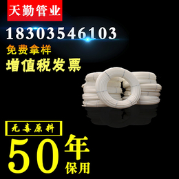 山西天勤****50白塑料管25穿线管白盘管****110黑直管