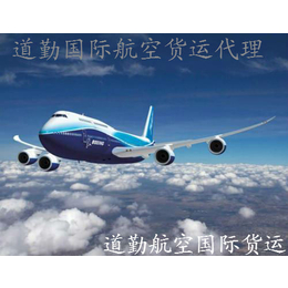 义乌到拉萨航空物流或航空货运 急件当天发当天到