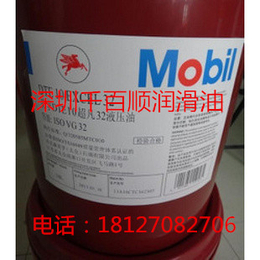 Mobilge*00XP150 *齿轮油
