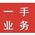 *局核名字当天点过国字头中字头加急核名缩略图2