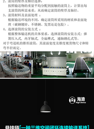 喷涂生产线-南通海濎自动化公司(图)