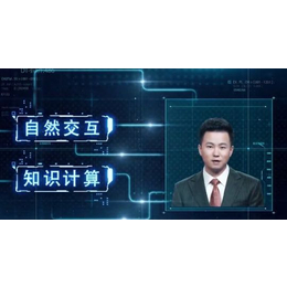 搜狗推出主播分身技术AI合成主播技术分享缩略图