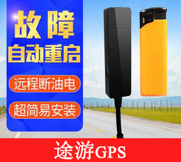 GPS定位系统 车载GPS定位 汽车GPS定位