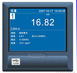 重庆多路温度记录仪-多路温度记录仪销售-天康仪表集团