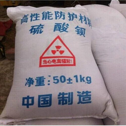 质量高纯的硫suan钡价格_硫suan钡_佰芊顺贸易(查看)