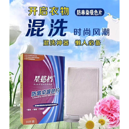 长治洗衣凝珠加工-迪梵日用品-72小时留香洗衣凝珠加工