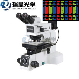 研究级金相显微镜RX-MX4R正置金相显微镜