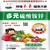 有机肥价格、汉中有机肥、陕西科润化肥批发缩略图1
