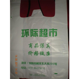 金泰塑料包装(图)|塑料袋加工|秦淮区塑料袋