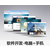 南京奋钧软件开发(图)|手机软件开发公司|南京软件开发缩略图1