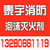 山东泡沫液价格表、威海泡沫液、泰宇消防缩略图1