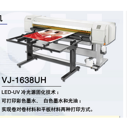 电脑喷绘打印机,喷绘打印机,超伦科技