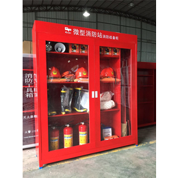 广东消防工具柜-南助安-户外消防工具柜