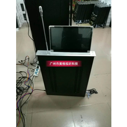 共应广东 美格-SCM15.6超薄液晶高清一体机
