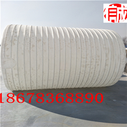 芜湖白色塑料8吨pe水箱15立方塑料大罐|信诚塑业